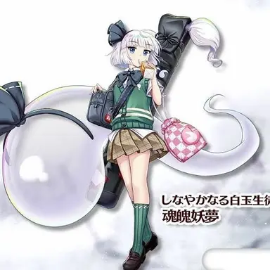 Profile image of 妖夢