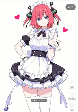 Profile image of Nino Nakano