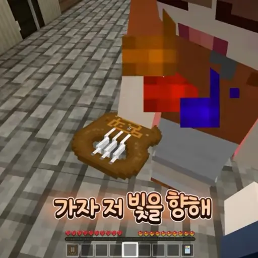 LoudOwl2186의 미수반 잠뜰