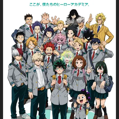 Profile image of 1年A組