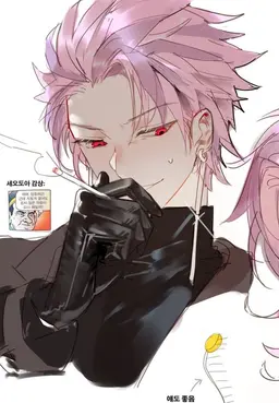 Profile image of Kailo