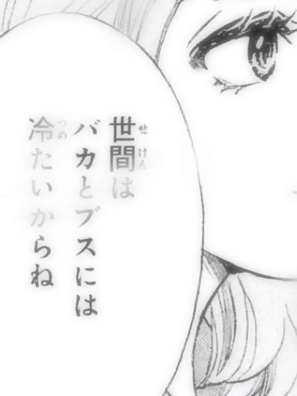 kg1b의 見 返 し　.