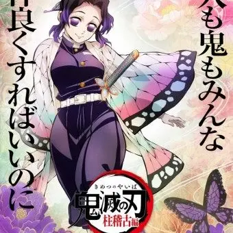 Profile image of 쿄초우 시노부