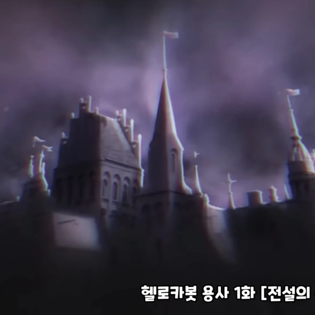 브레이브 킹덤
