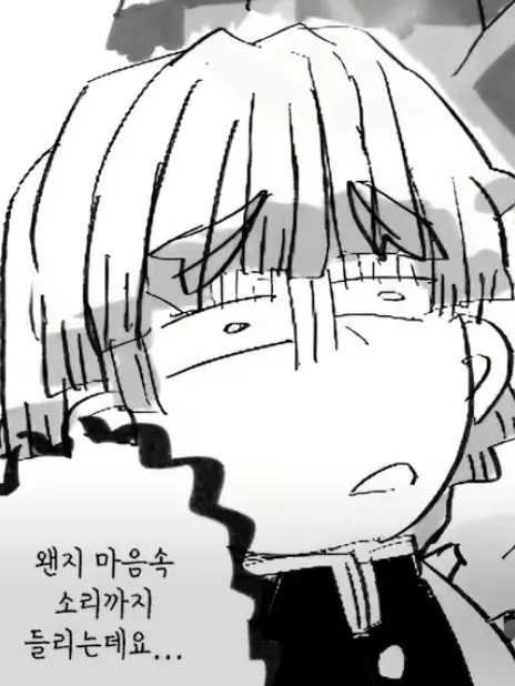 gdjd의 사네카나