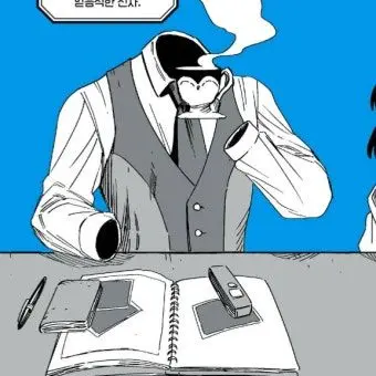 msds의 [투명남과 인간녀-]