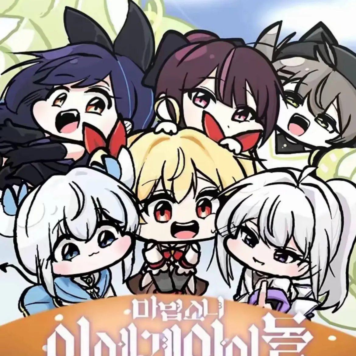 EarthyNote4646의 이세돌 평범한 단톡방(