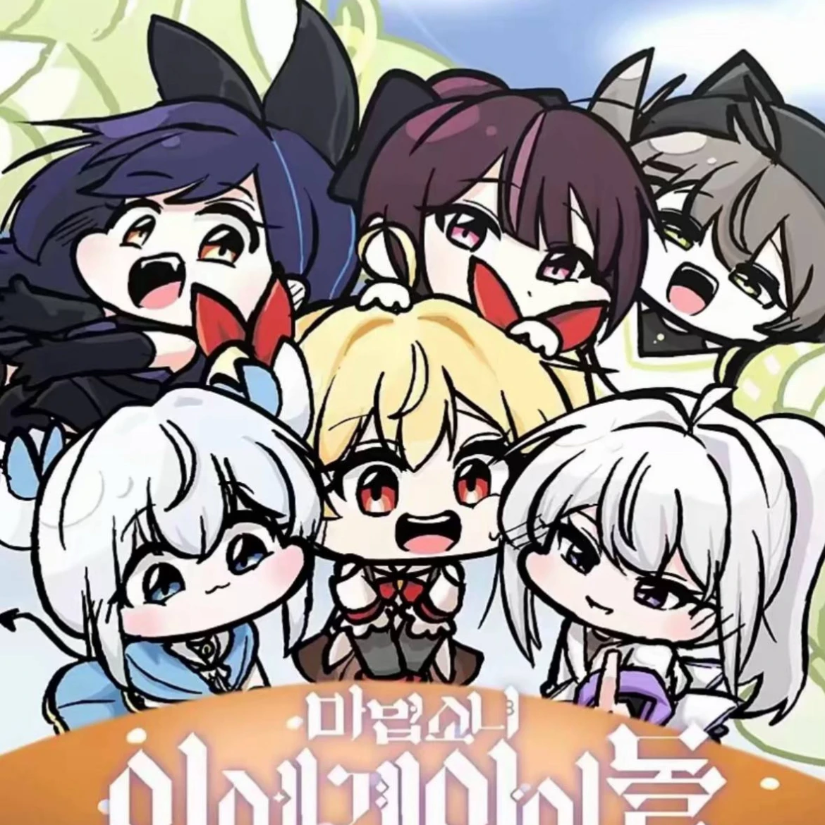 이세돌 평범한 단톡방(
