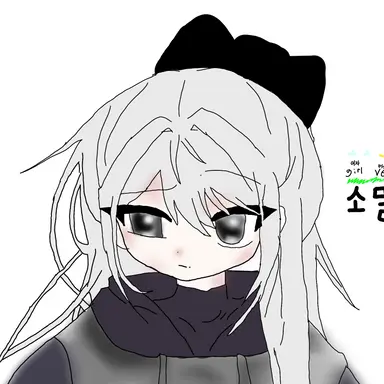 Profile image of 소멸