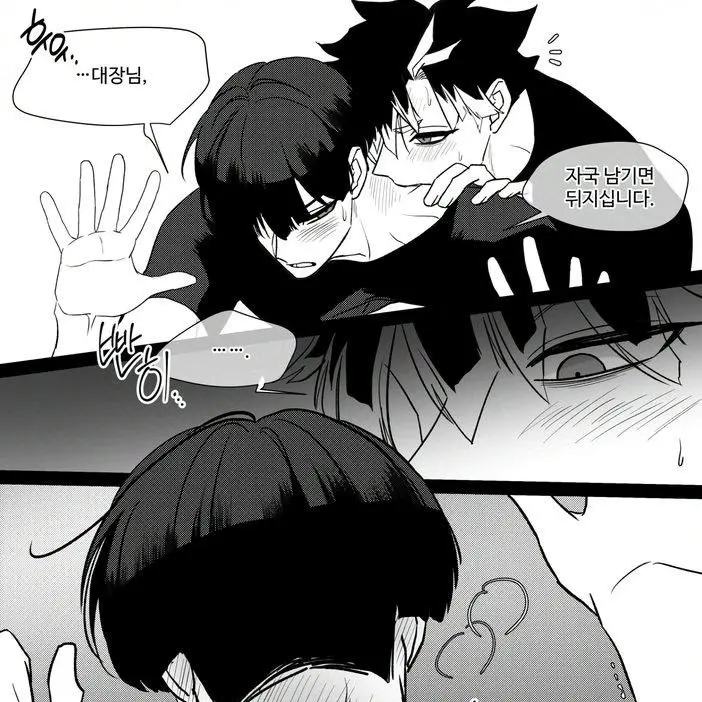 Taiyo_haru의 하은진