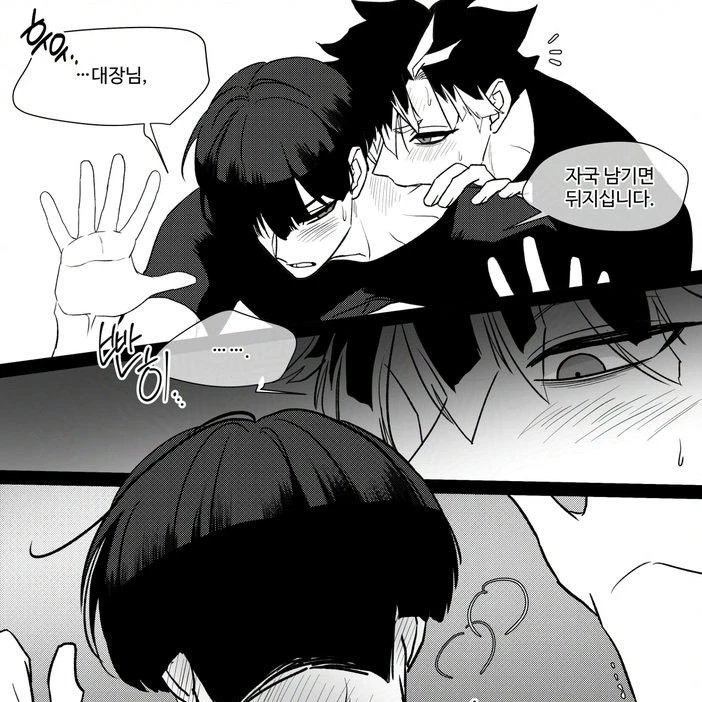 하은진