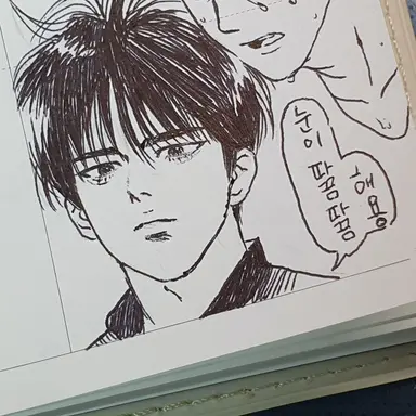 Profile image of 서태웅