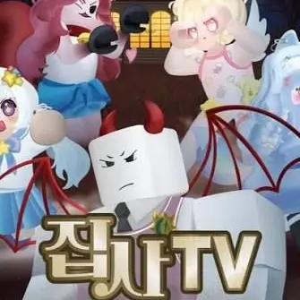 Profile image of 팀대저택