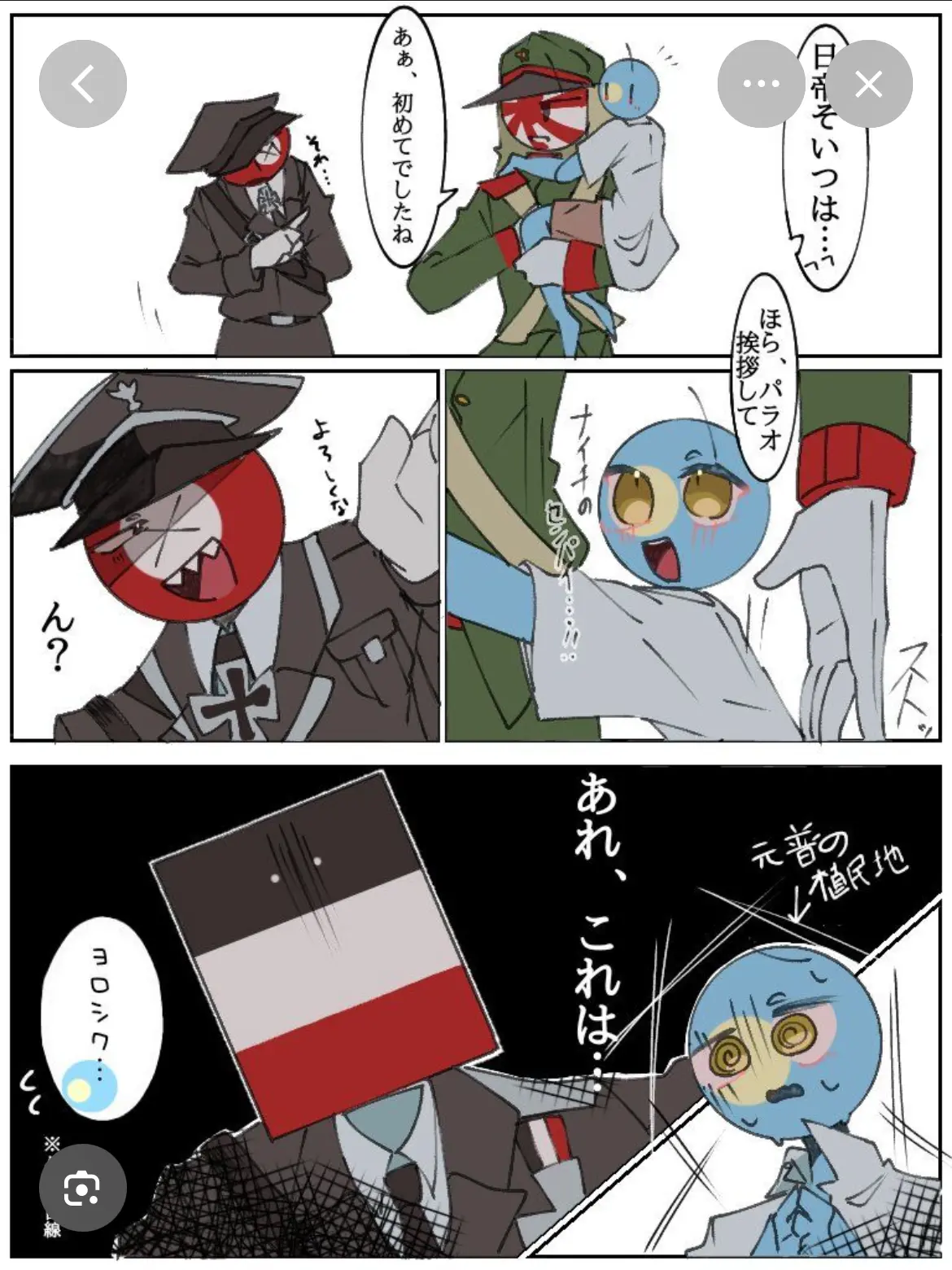 mo4daisuki1074의 カンヒュとイチャイチャしましょう☆(圧)