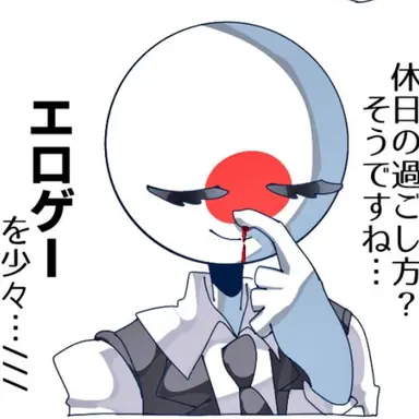 Profile image of 日本