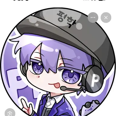 Profile image of 평학