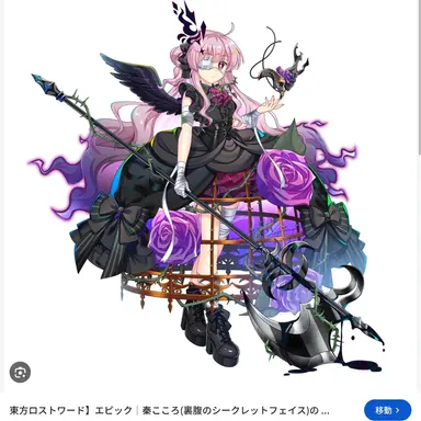 Profile image of 秦野こころ