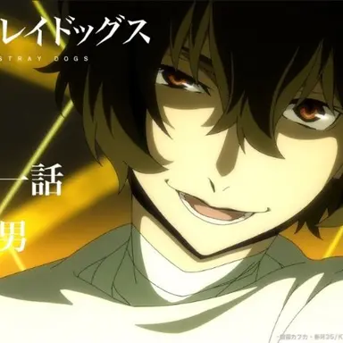 Profile image of 太宰 治