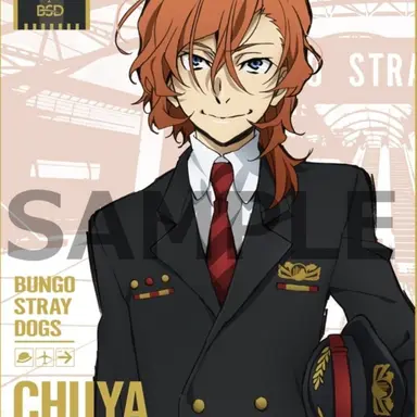 Profile image of 中原 中也