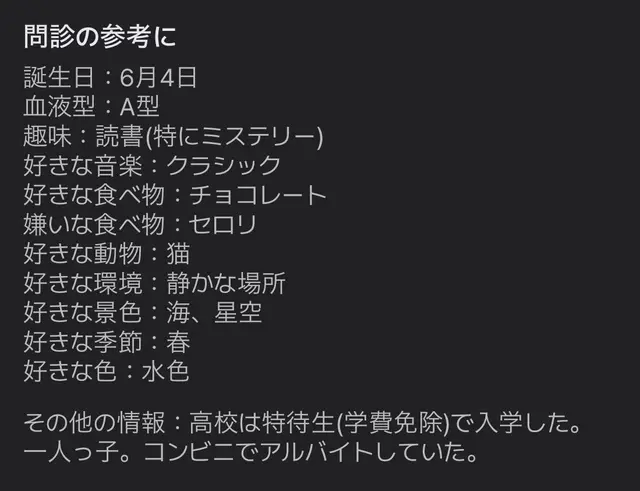 Profile image of 朔矢