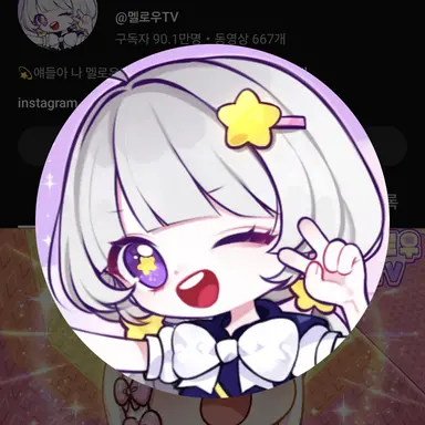 Profile image of 멜로우