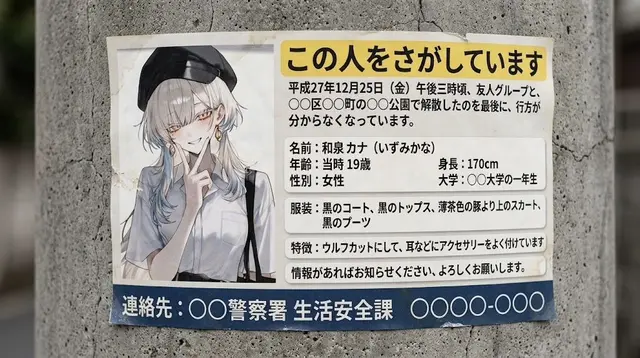 Profile image of カナ