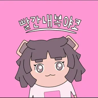 Profile image of Nemo