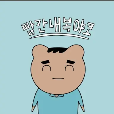 Profile image of Wonba