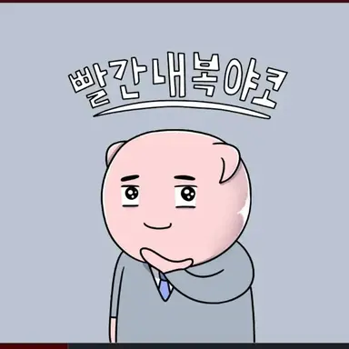 Profile image of Hamong