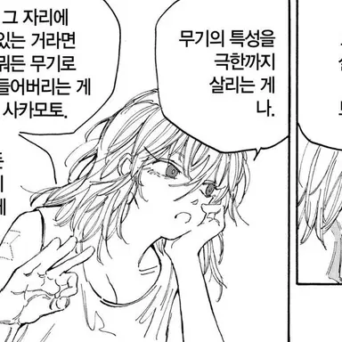 Profile image of 아카오 리온