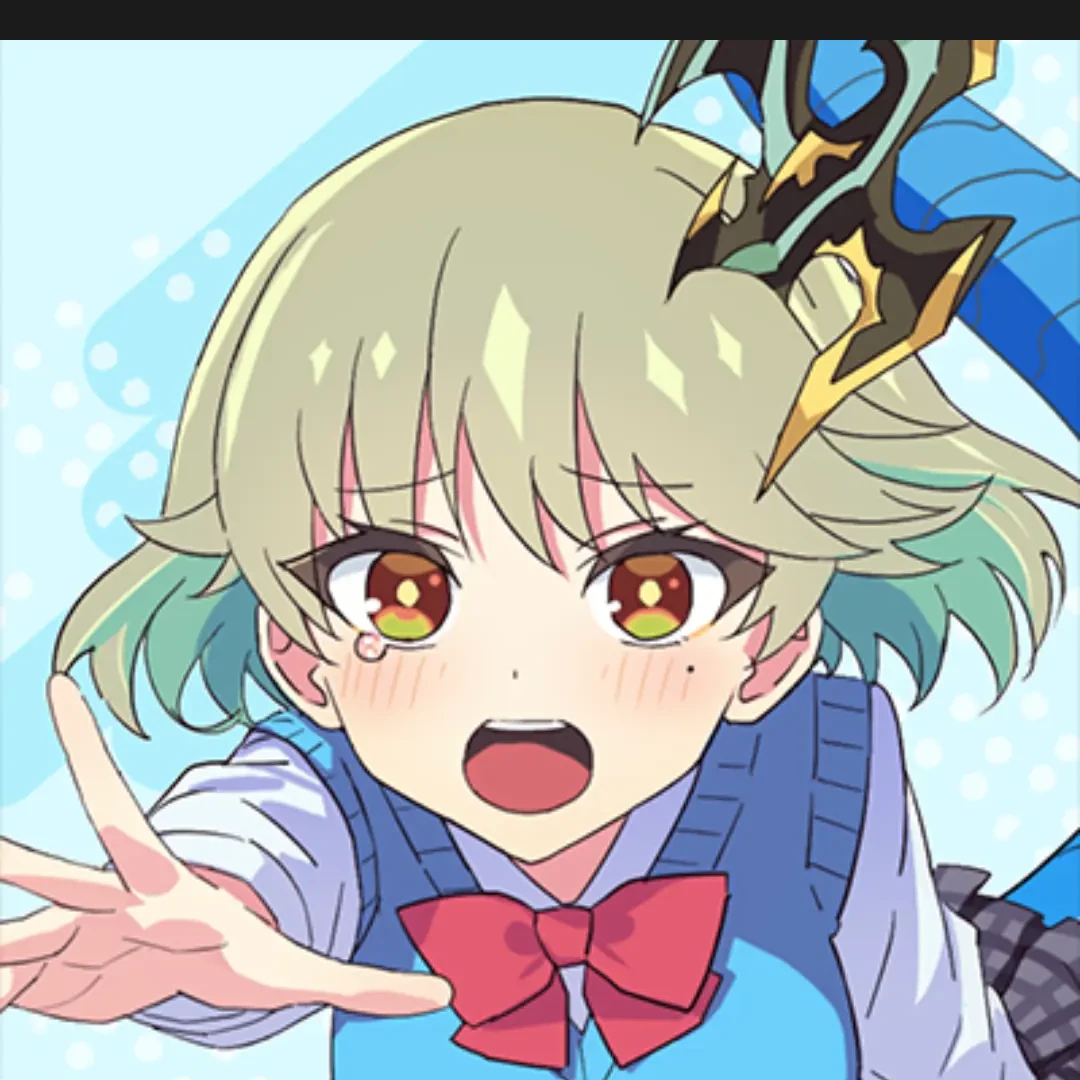 流星アーシュ