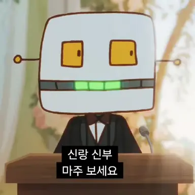 Profile image of 박로봇