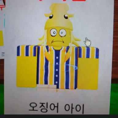 Profile image of 오징어아이