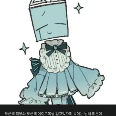 Profile image of 큐브