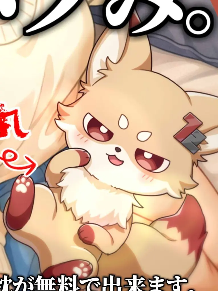 SmellyCrib7258의 かわいいペット(つな丸)