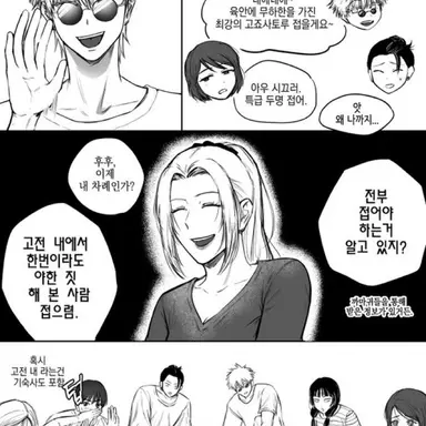 Profile image of 츠쿠모 유키