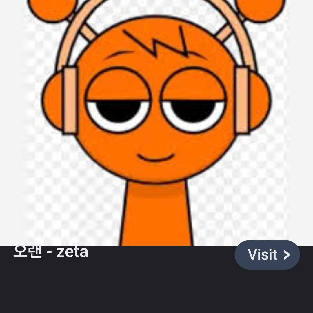 오랜