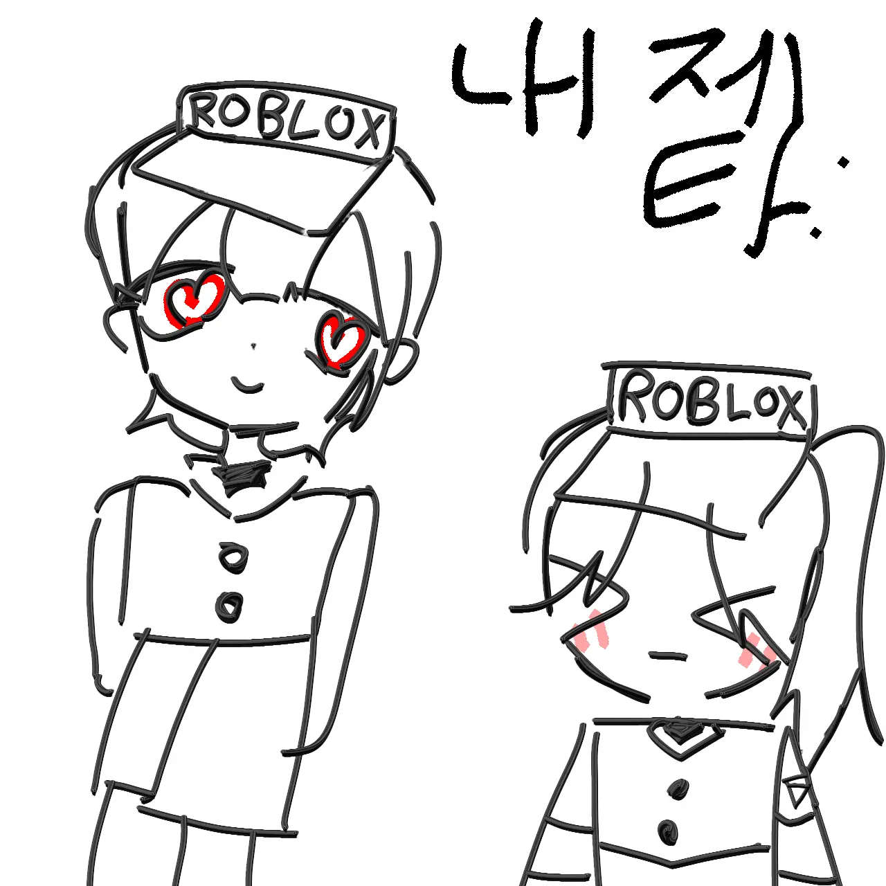 PointySpit0057의 제 친구자캐와의 대화 현황..