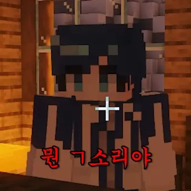 Profile image of 팔칠
