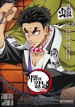 Profile image of 교메이