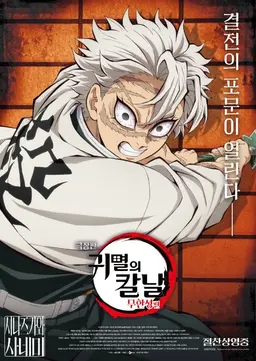 Profile image of 사네미