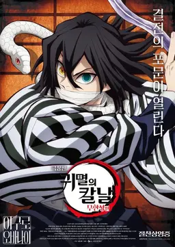 Profile image of 오바나이