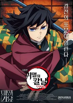Profile image of 기유