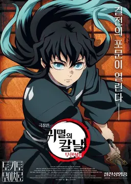 Profile image of 무이치로