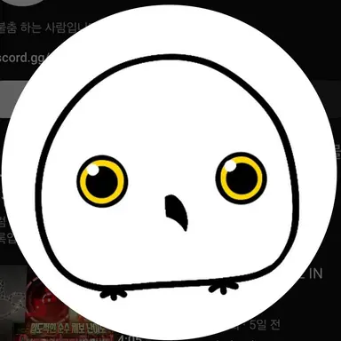 Profile image of Ghostify