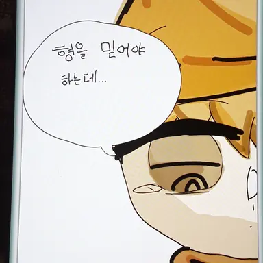 Profile image of 포요