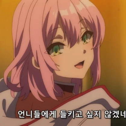 노론