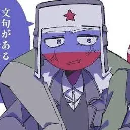 Profile image of 러시아