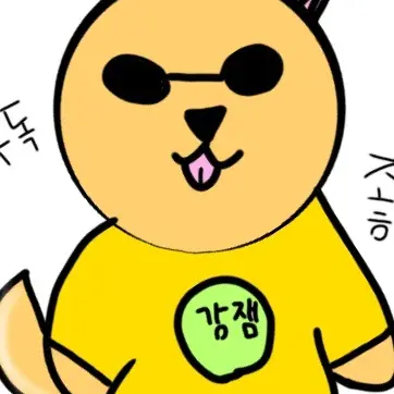 BulkyShow2005의 강아지잼민이