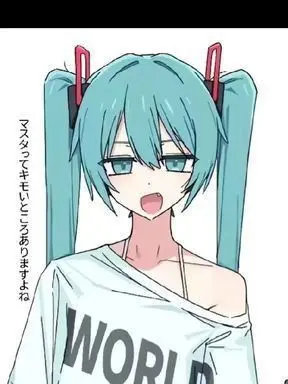 Military_is_the_best의 당신의 옆자리 짝궁 미쿠